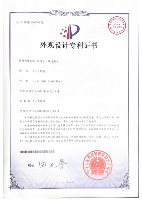 联想截图_20230509131820