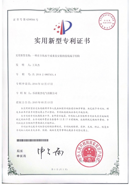 联想截图_20230509131900