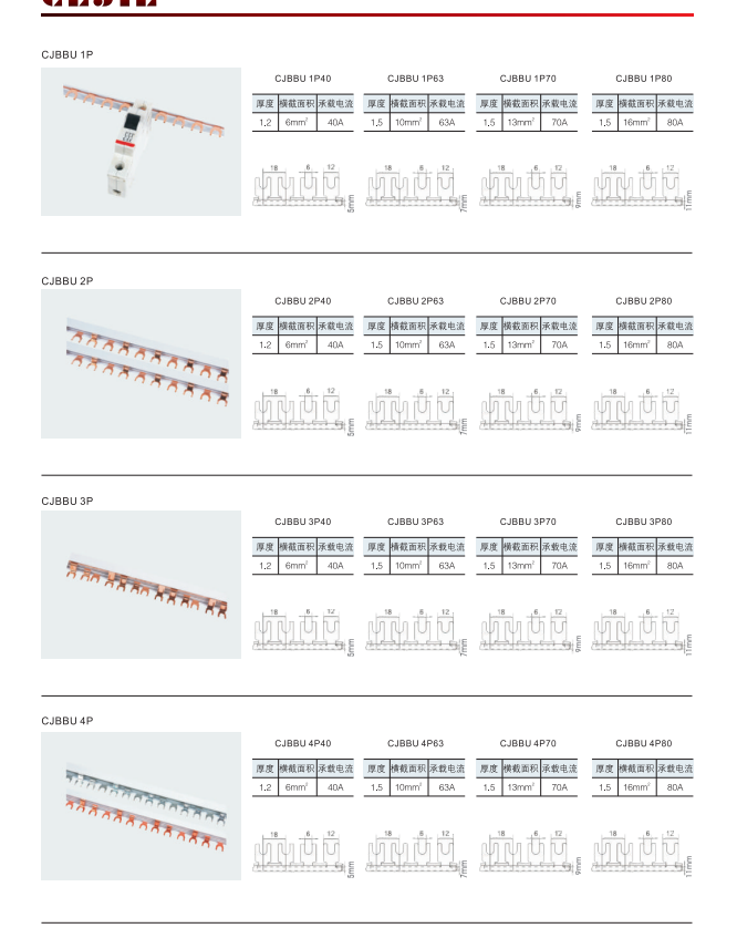 联想截图_20230410151719