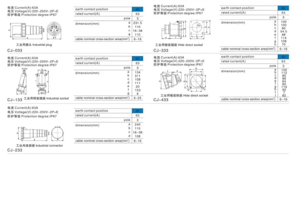 微信图片编辑_20230221095127