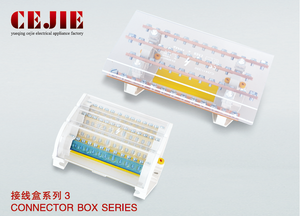 CJ Series Connector Box Series (3)