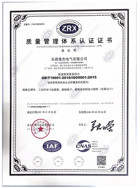 联想截图_20230509161954