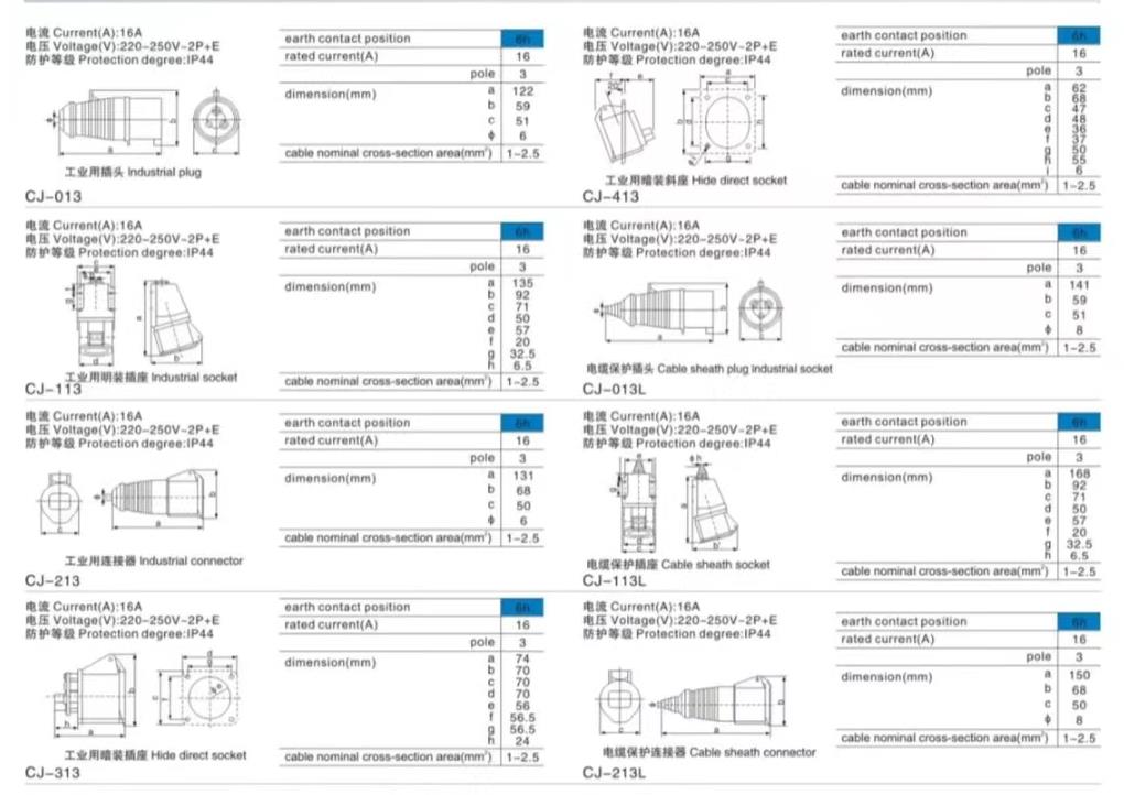 微信图片编辑_20230221094211