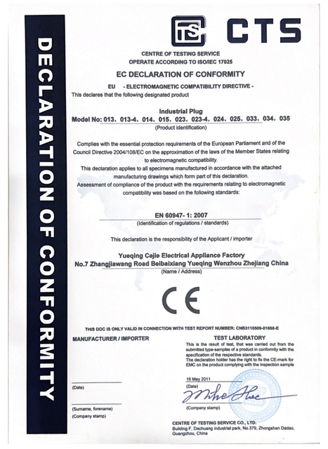 联想截图_20230509131604