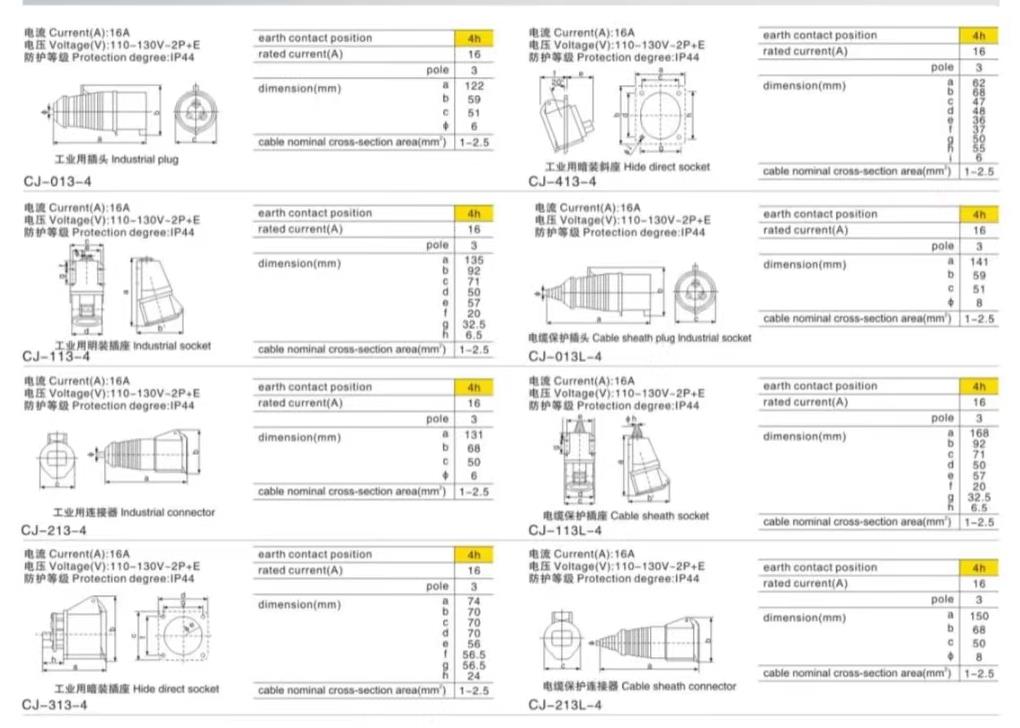 微信图片编辑_20230221094115