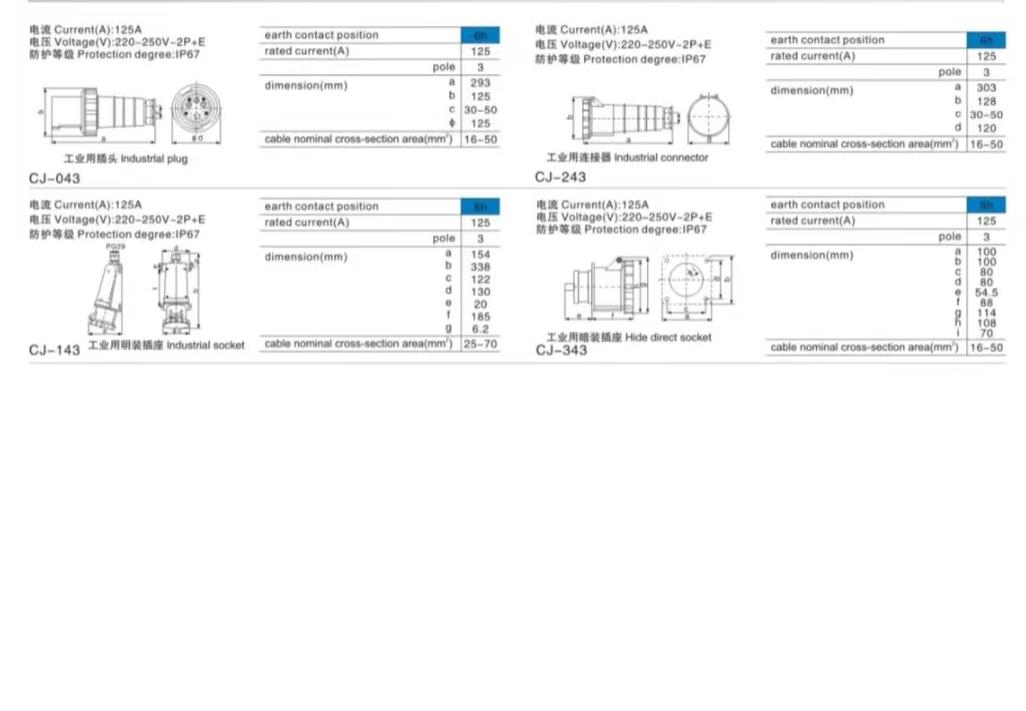 微信图片编辑_20230221095433