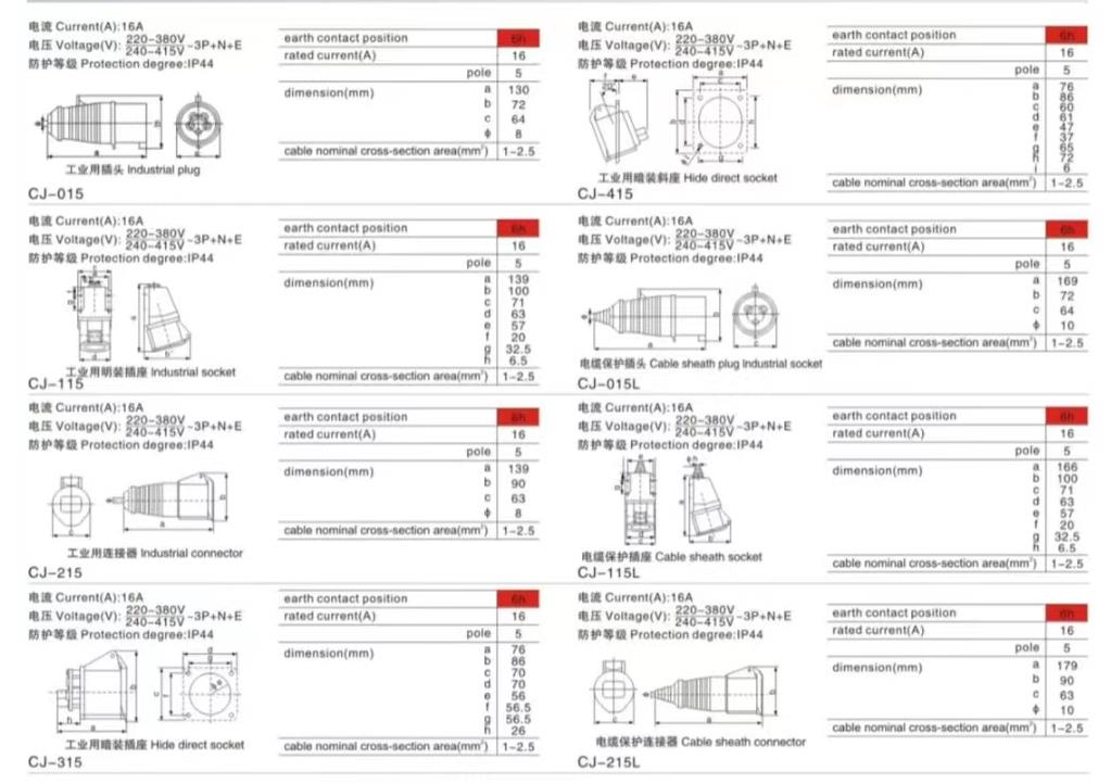 微信图片编辑_20230221094444