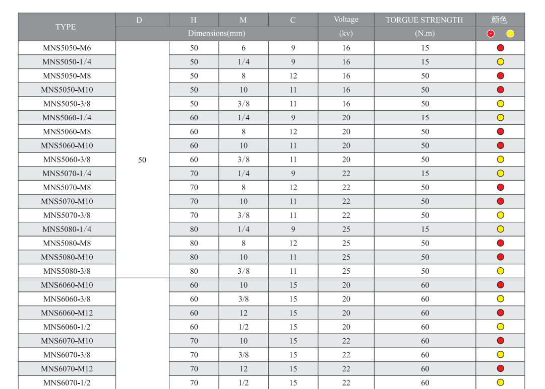 联想截图_20230410165810